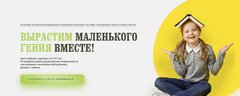 Детский этнокультурный центр Дуслык