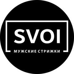 Svoi