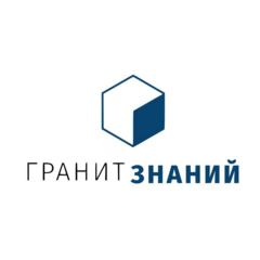 Гранит Знаний Гранит Знаний