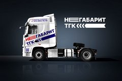 Томская Грузовая Компания