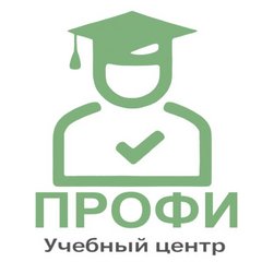 Учебный Центр ПРОФИ