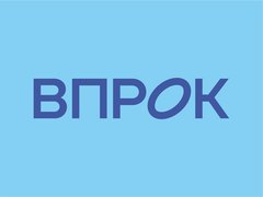 Впрок-Сервис