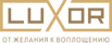 LUXOR