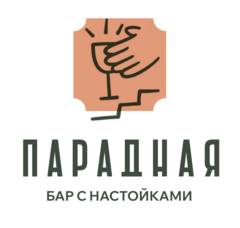 Парадное