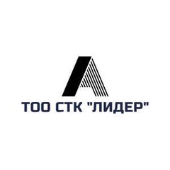 СТК Лидер