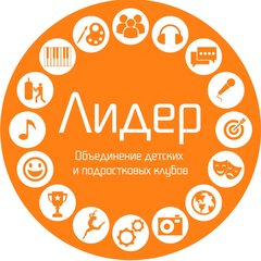 МБУ ОДПК Лидер