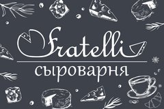 Сыроварня Fratelli