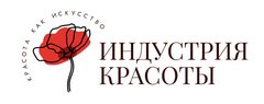 Индустрия красоты