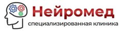 Нейромед