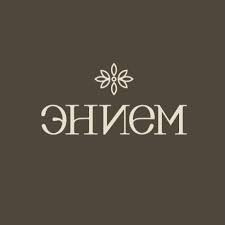Энием