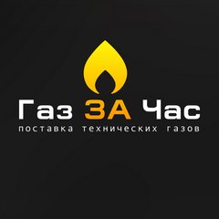 Газзачас