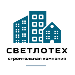 Светлотех