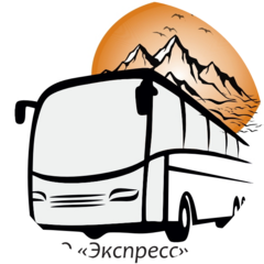 Экспресс