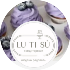 Кондитерская Lu Ti Su