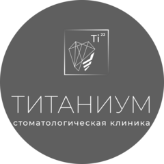 Титаниум