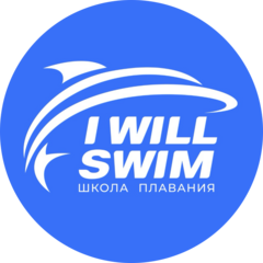 Iwillswim