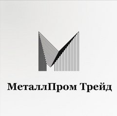 ОсОО МеталлПром Трейд