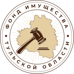 Специализированное государственное учреждение при правительстве Тульской области Фонд имущества Тульской области