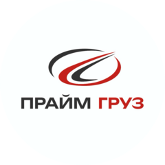 Прайм-С