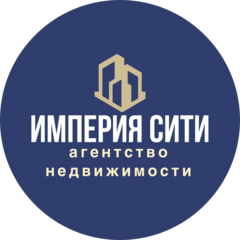 Агентство недвижимости Империя Сити