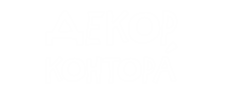 Студия декора праздников, витрин и стендов