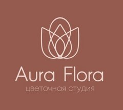 Цветочная студия Aura Flora