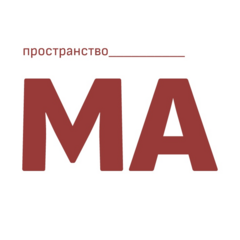 Пространство МА