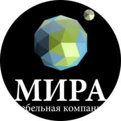 МИРА