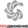 PRO DVIJENIE