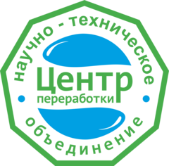 НТО Центр переработки оргтехники и оборудования