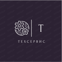 Техсервис