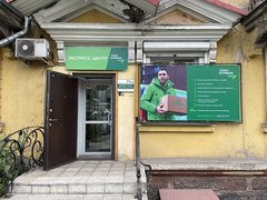 Миллер Андрей Викторович