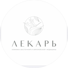 Клиника Лекарь