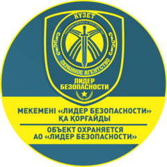 Охранное Агентство Лидер безопасности