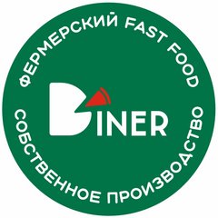 Diner