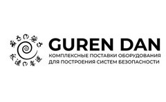 Гурен Дан