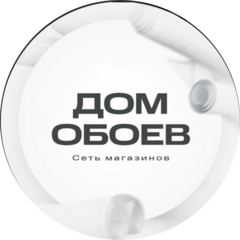 Сеть магазинов Дом Обоев