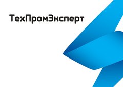 Техпромэксперт-Ярославль