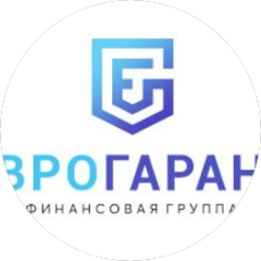 Финансовая Группа ЕвроГарант