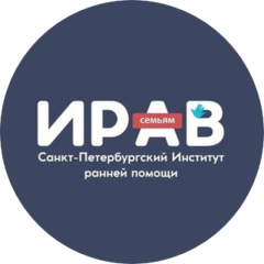 АНО ДПО СПб Институт раннего вмешательства