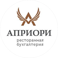 Априори