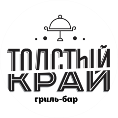 Икс