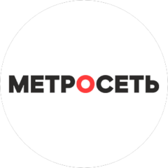 Метросеть