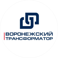 Воронежский Трансформатор