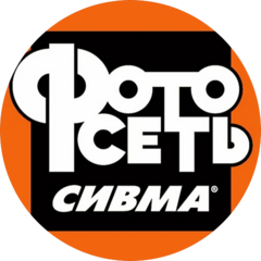 Фотосеть СИВМА