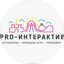 ПРО-Интерактив