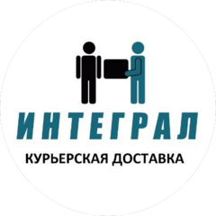 Интеграл