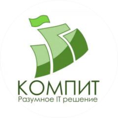 Компит