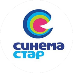 Синема Стар