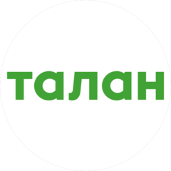 Талан